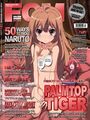 December issue, with the most trolled Taiga Aisaka from Toradora! on the cover.