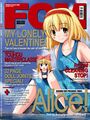 The landmark first issue of FCM, starring Alice from Touhou.