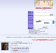 The front page of 4chan's /g/ during 26666666 GET